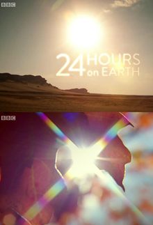地球的日与夜(24 Hours on Earth)
