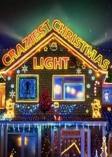 疯狂灯饰圣诞夜(Craziest Christmas Lights)
