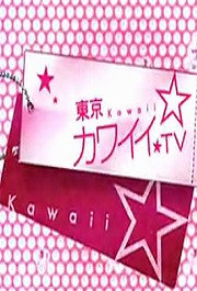 Kawaii TV 5