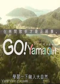Go! Yama Girl