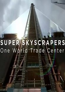 超级摩天大厦(Super Skyscrapers)