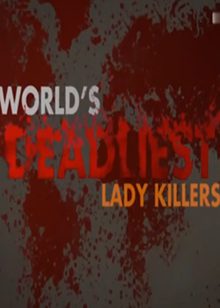 动物杀手之最(World s Deadliest)