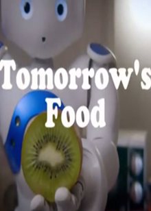 未来食材(Tomorrow s Food)
