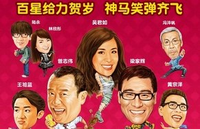 2011香港最新电影