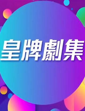 TVB中节目巡礼2023