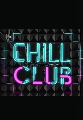 ChillClub(viuTVChillClub)