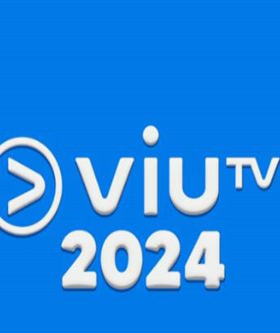 ViuTV节目巡礼2024(ViuTV2024節目巡禮)