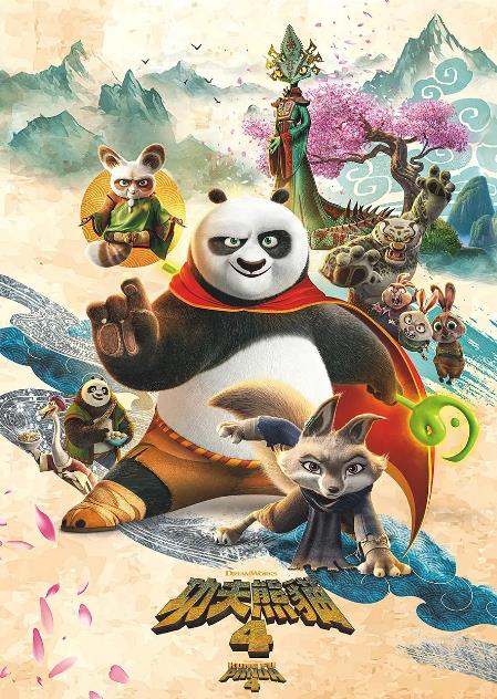 功夫熊猫4粤语版